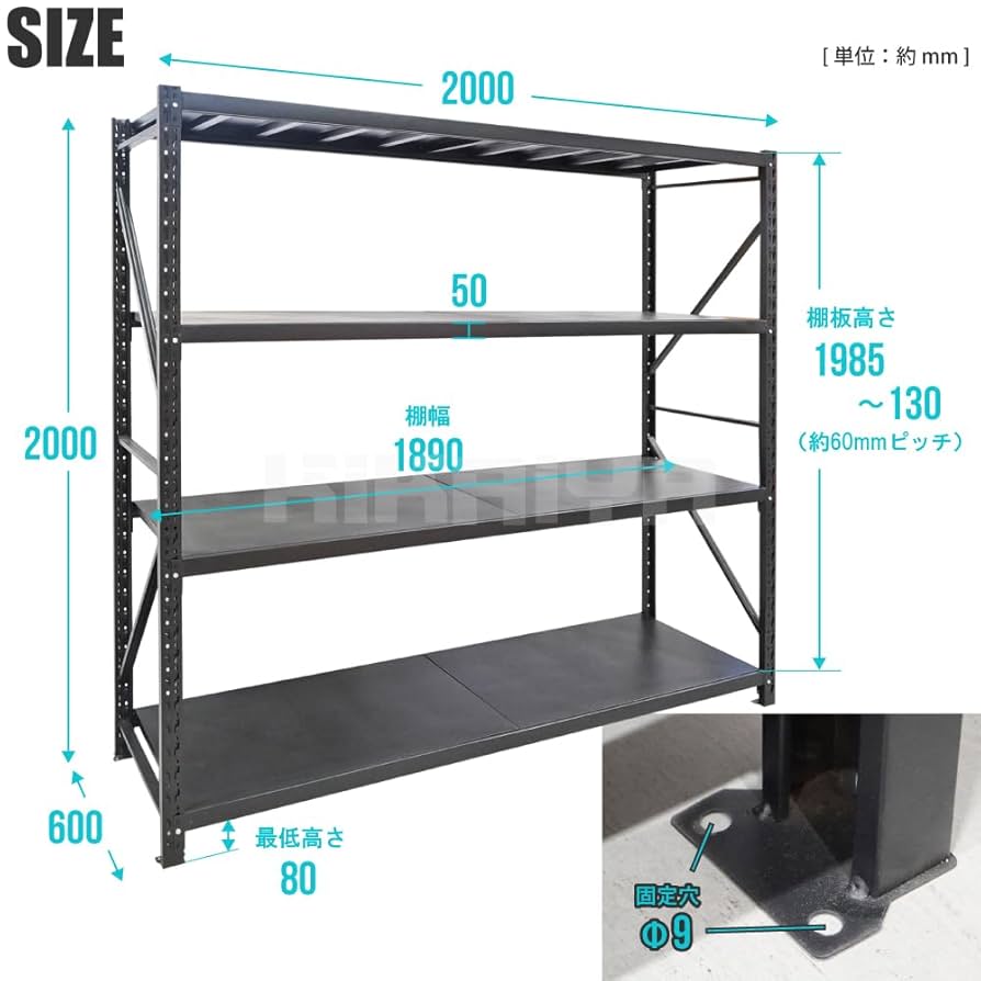 スチールラック・メタルラック Tamaco Amazon.co.jp: KIKAIYA 業務用 スチールラック ボルトレス 4段