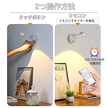 オシャレ間接照明　調光調色機能付き Amazon.co.jp : LADWOKFI 1個 間接照明 おしゃれ 3色 人感