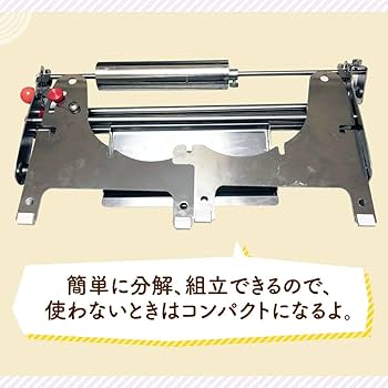 Amazon.co.jp: フィールダーズ(Fielder's)お手軽バウムメーカー
