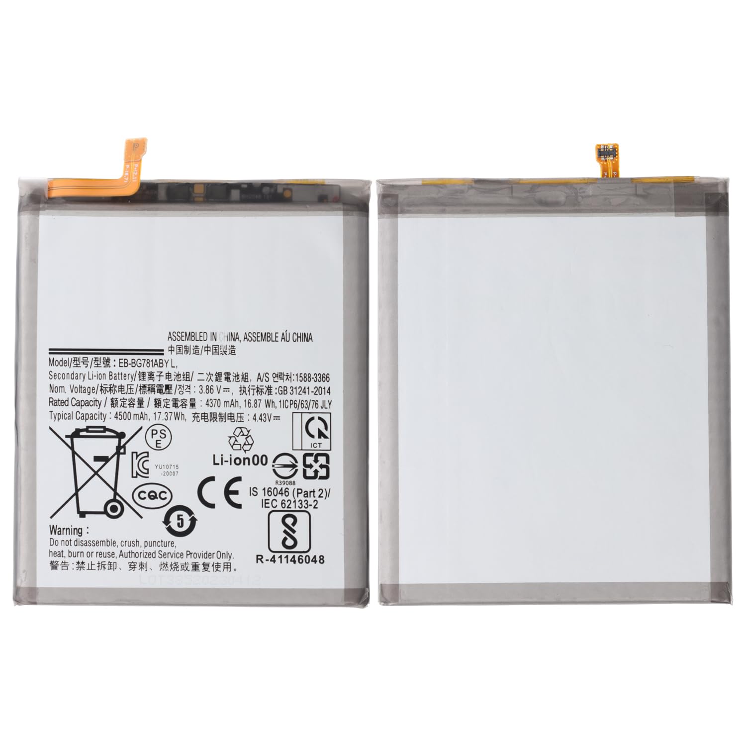 Original EB-BG781ABY Compatible Battery for Samsung Galaxy S20 FE 4G/S20 FE 5G/Galaxy A52 4G/A52 5G/Galaxy A52s/(4500mAh Capacity)/New Fabrication/Original Accessory/Service Pack