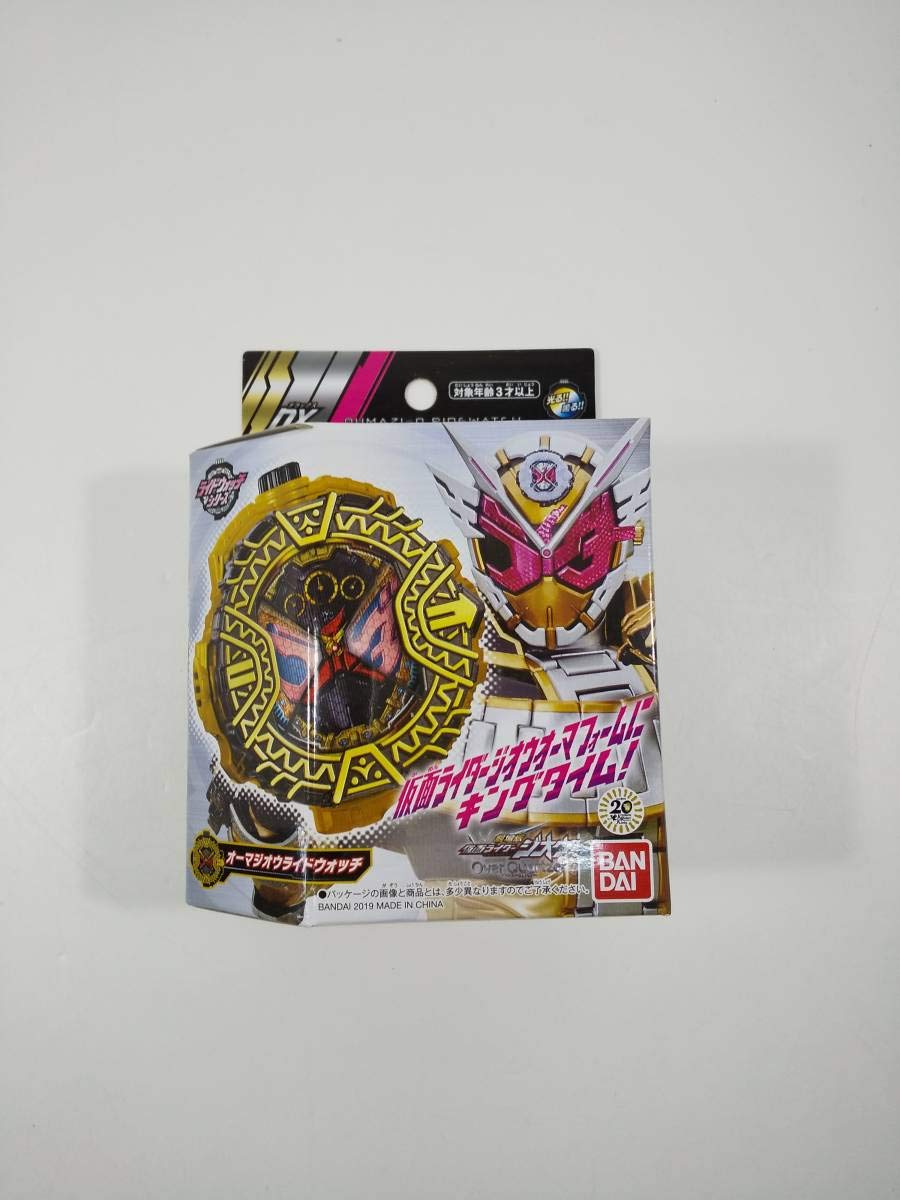 仮面ライダージオウ　ライドウォッチセット 受注開始】仮面ライダージオウ「DX昭和ライダーライドウォッチセット