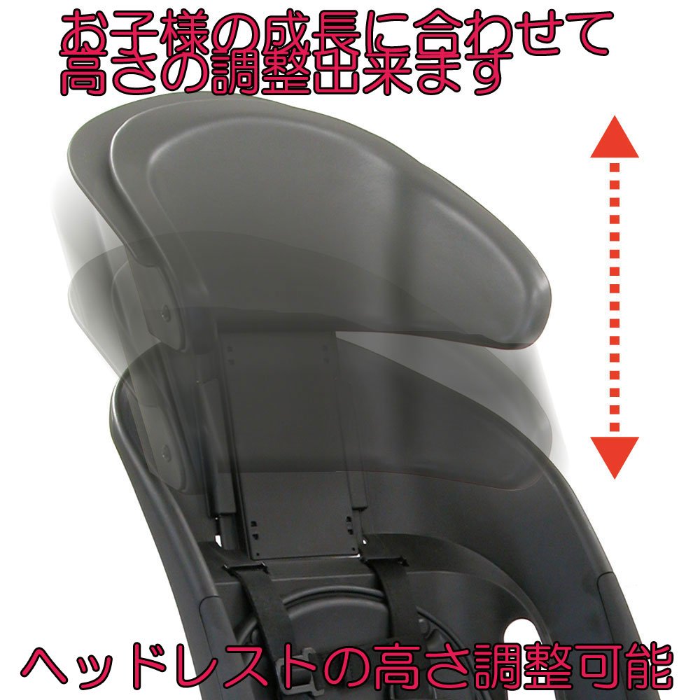 Amazon | OGK技研 後子供乗せ RBC-011DX-SP BK ブラック | OGK技研