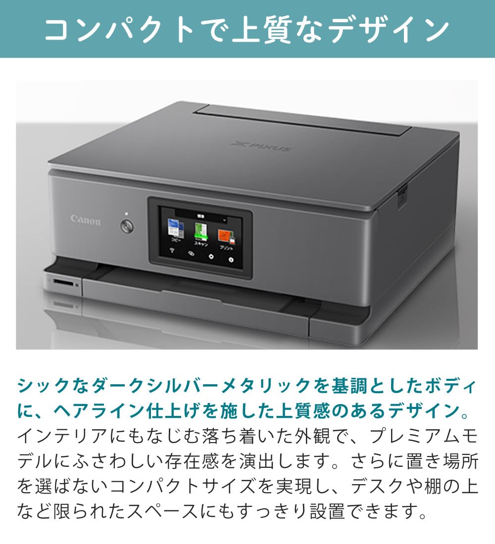 Amazon.co.jp: キヤノン インクジェットプリンター PIXUS XK510 インク