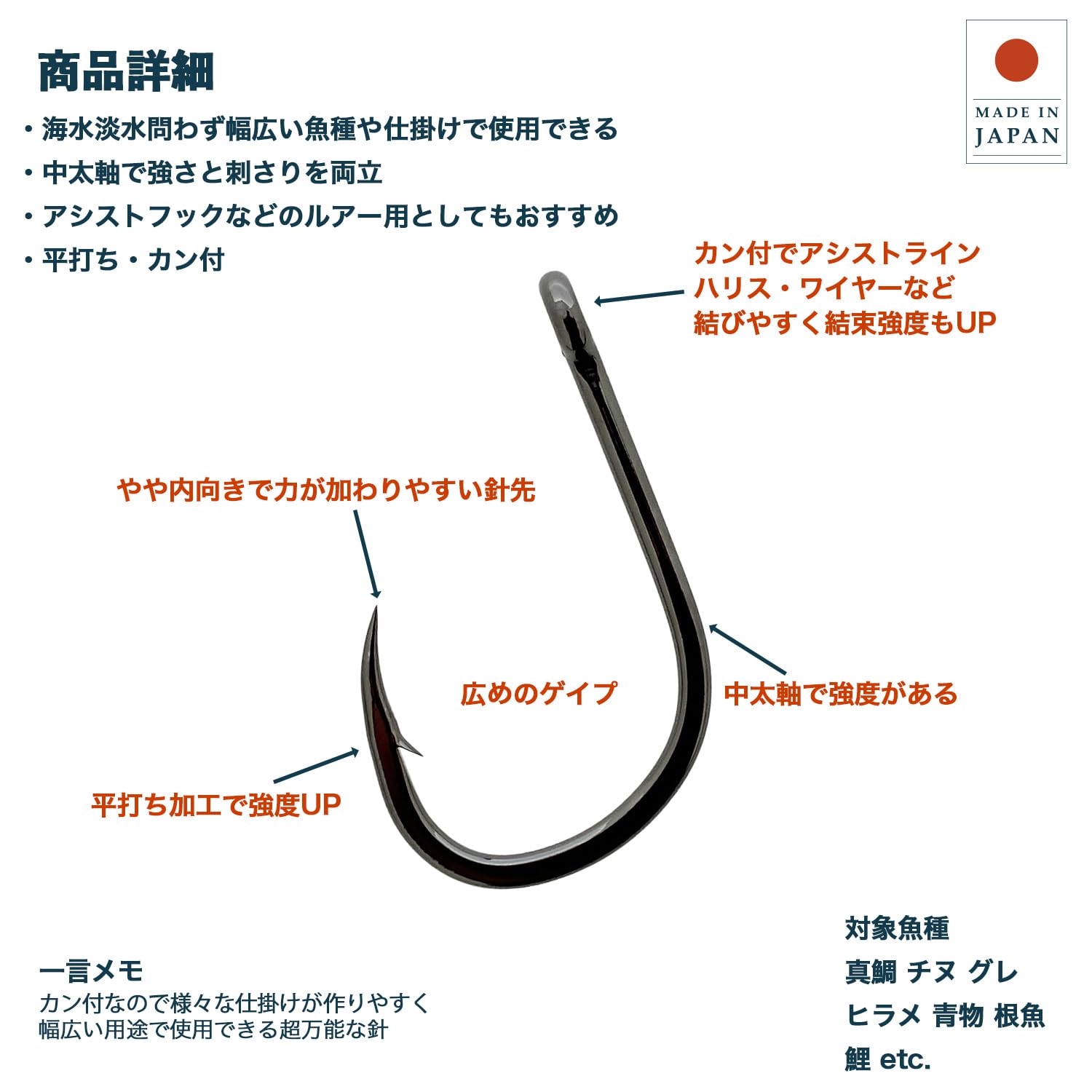 Amazon | IPPON (一本) カン付伊勢尼 ブラックコート 日本製 釣り針