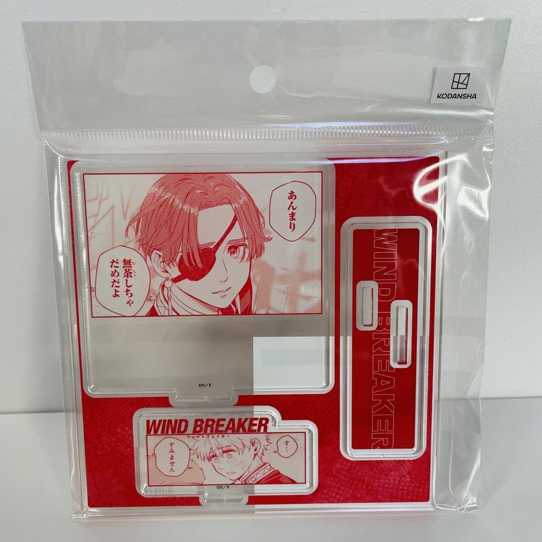 Amazon.co.jp: WIND BREAKER TSUTAYA 限定 有償特典 アクリルスタンド