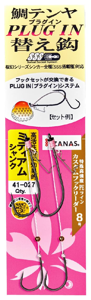 月天使クララ様 リクエスト 6点 まとめ商品 LUXXE がまかつ/ラグゼ 桜幻 鯛テンヤTG 12号 約45g 19-340 鯛