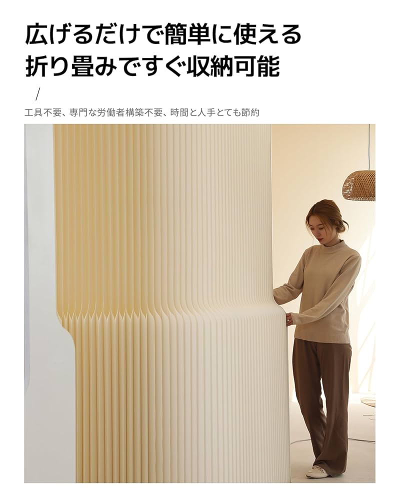 Amazon｜ペーパーパーテーション ルーム仕切り 仕切り ペーパー