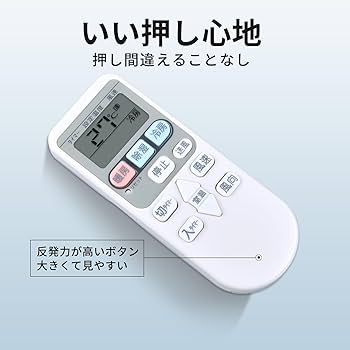 RAR-2C4 HITACHI 日立 エアコンリモコン i8my1cf Amazon.co.jp: エアコンリモコン RAR-2Q1 for 日立 エアコン用
