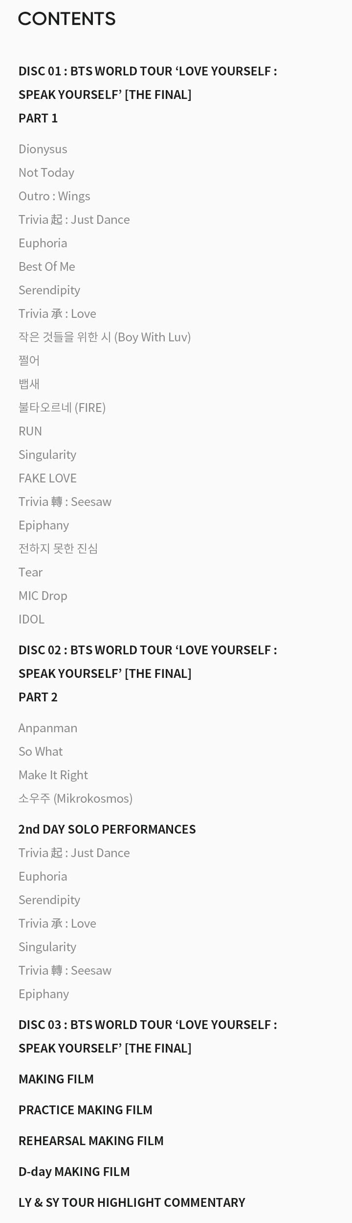 Dreamus [DVD] BTS - World Tour ‘LOVE YOURSELF : SPEAK YOURSELF’ [THE FINAL] DVD+Pre-Order Benefit