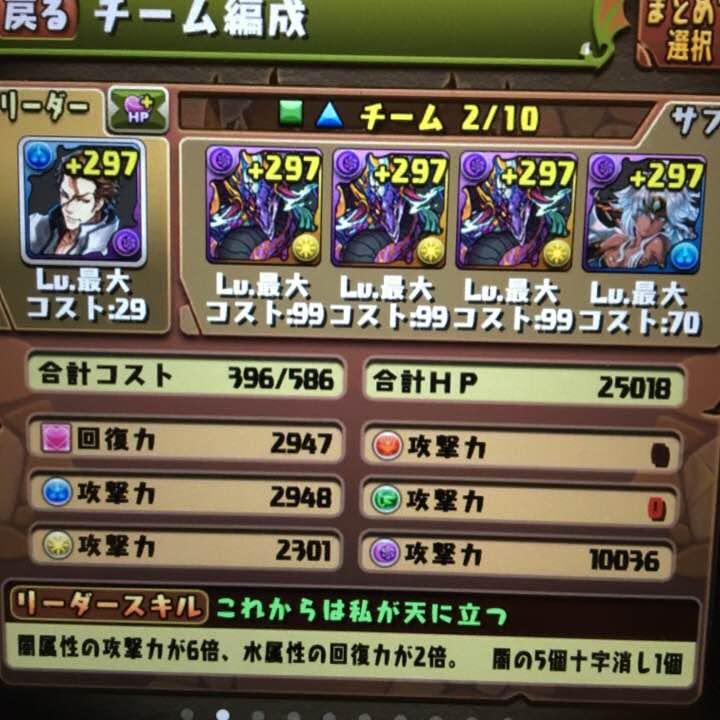 Amazon.co.jp: パズドラ 闘技場3周回可能 愛染 闇カーリー3 : おもちゃ