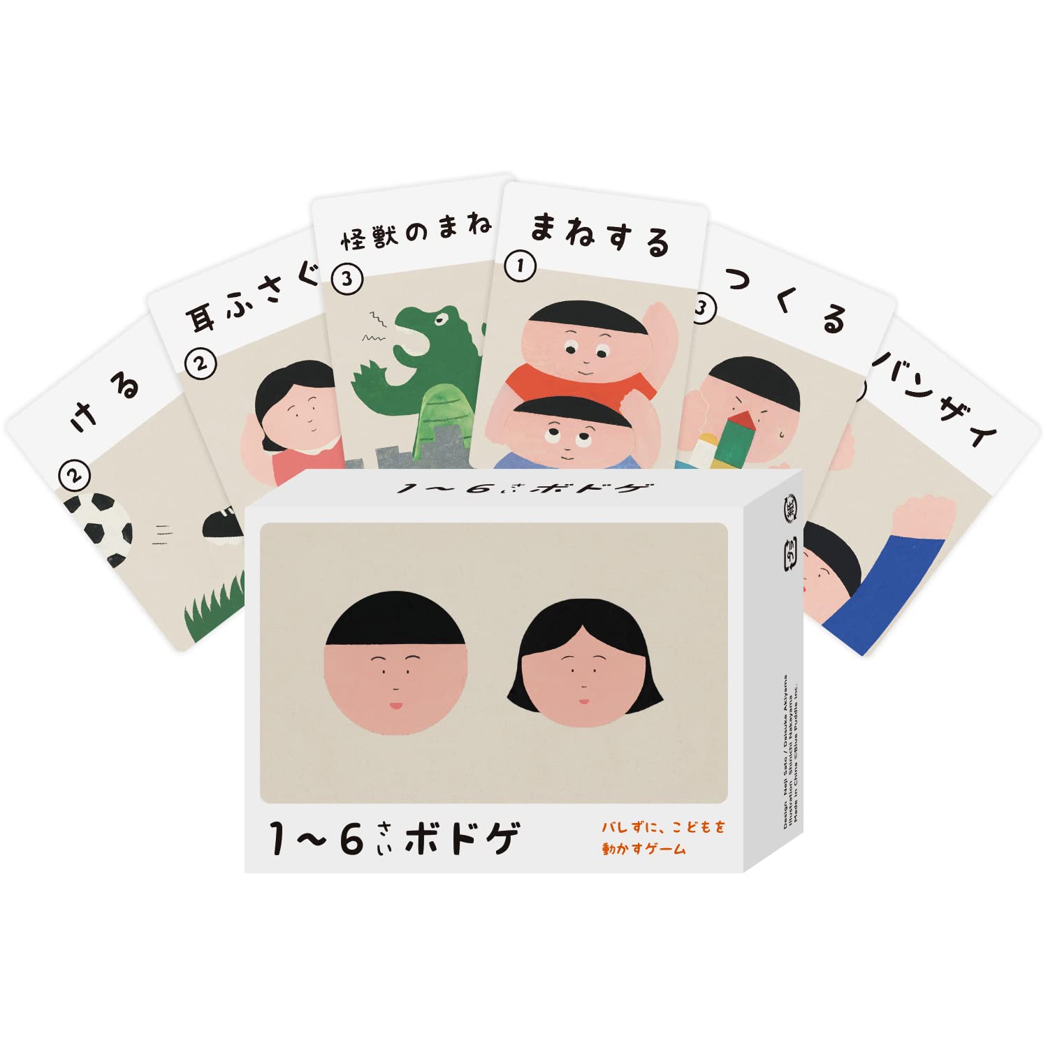 Amazon.co.jp: カードゲーム1～6歳ボドゲ : おもちゃ