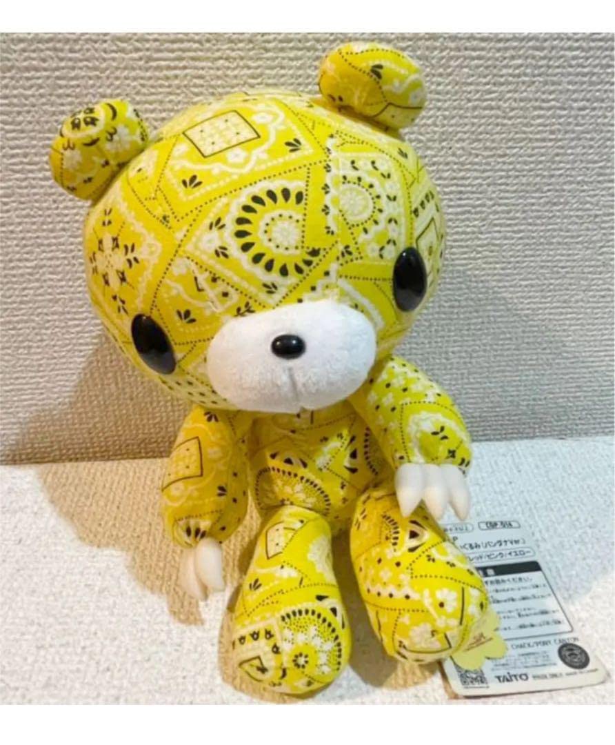 Amazon.co.jp: グルーミー ぬいぐるみ 柄グルーミー レア柄