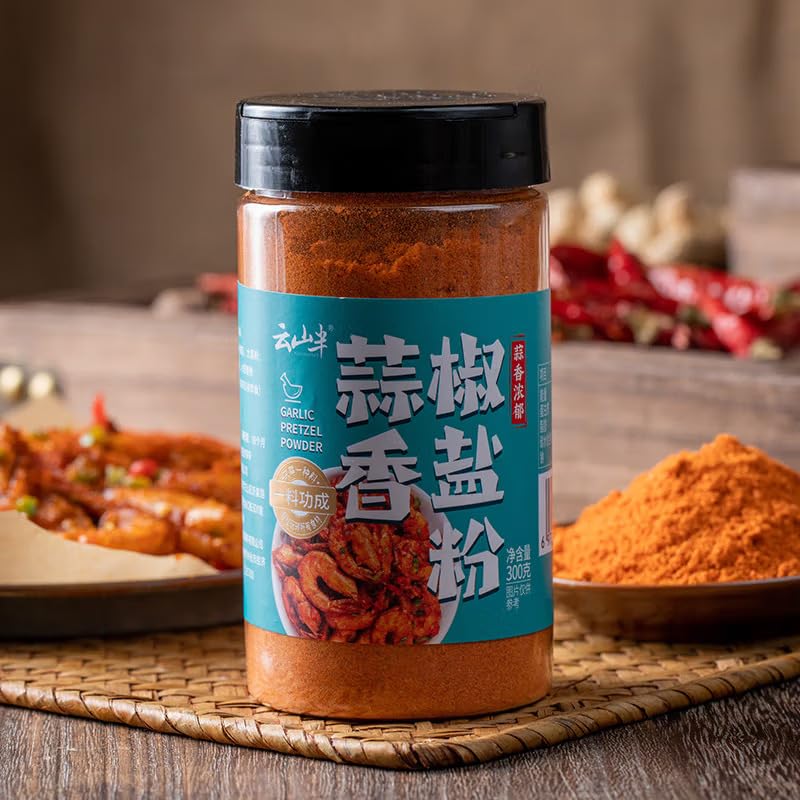 云山半 蒜香椒盐 spiced salt Garlic flavor Chinese seasoning Chinese food 300g/ bottle (10.58oz)