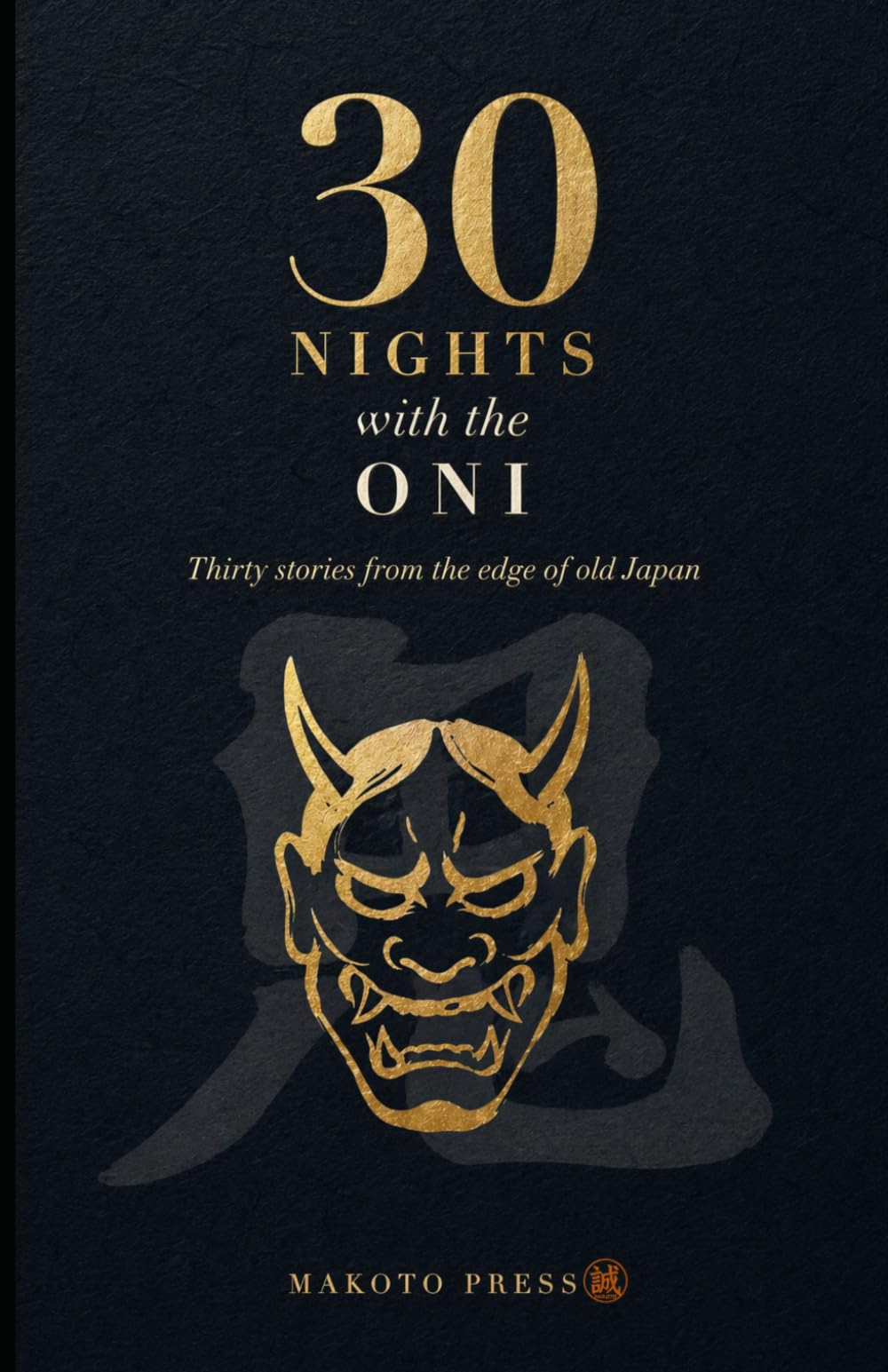 30 Nights with the Oni: Japanese Oni Tales Retold