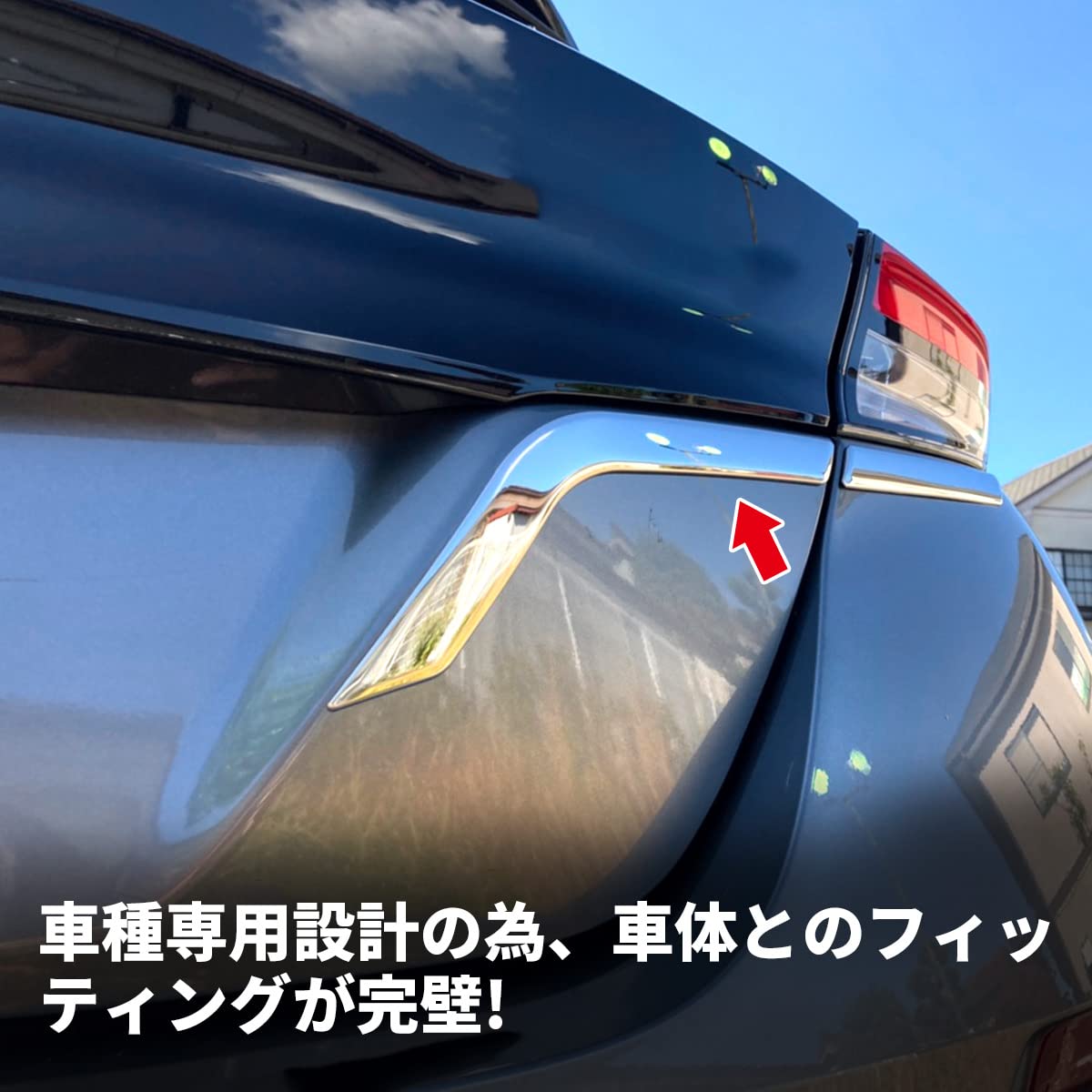 Amazon | oi-trading 日産 リーフ ZE1 2017年10月～ 車種専用 テール  