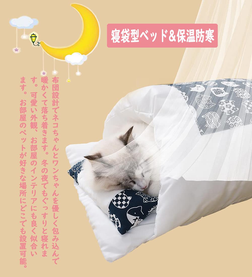 ママ　ペット布団 猫用 ペット用 洗える もこもこ ふかふか 暖かい あったか 楽天市場】猫 ケージ マット ペットベッド 冬 猫 かわいい