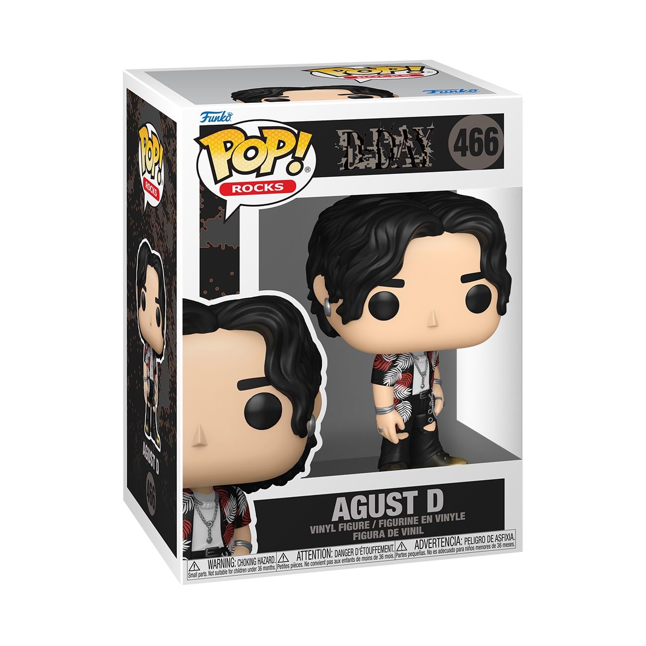 FunkoPop! Collectible Toy Figure - Precious Guitar 124