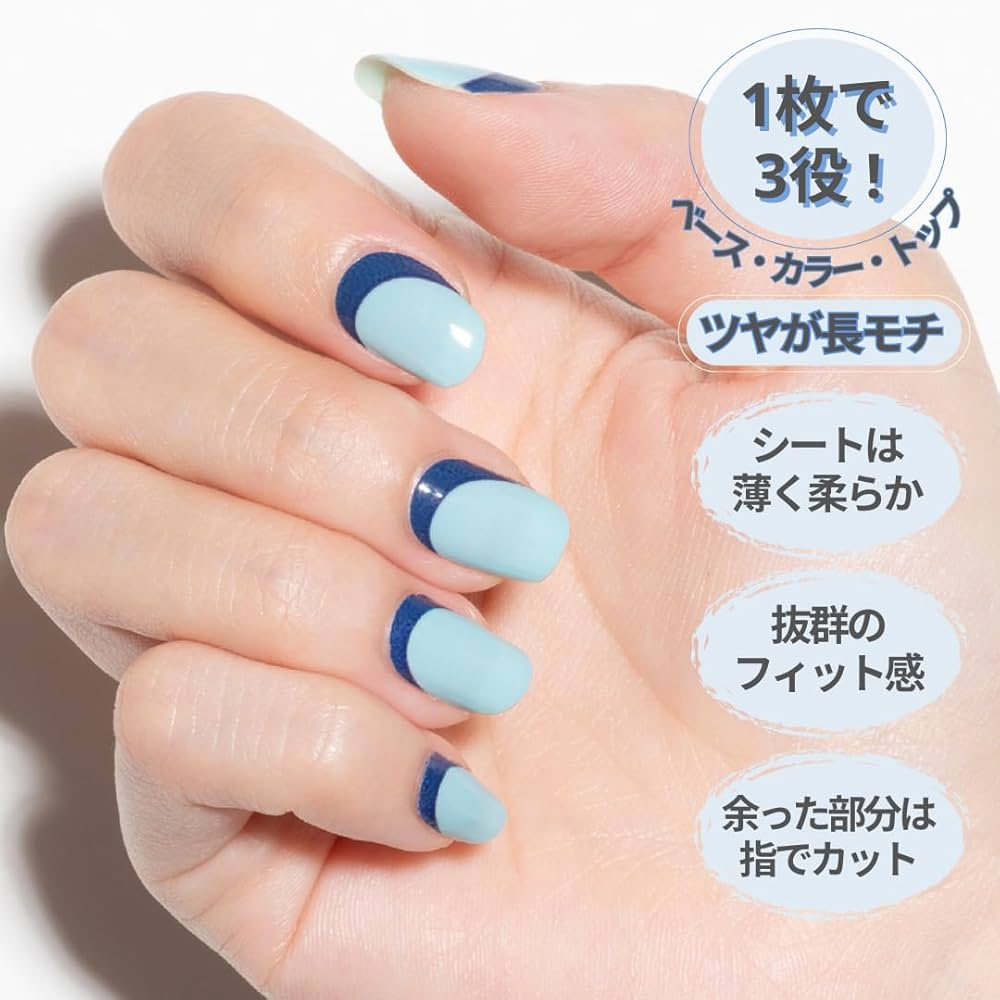 Amazon.co.jp: INCOCO インココ ネイルシール 貼るだけ