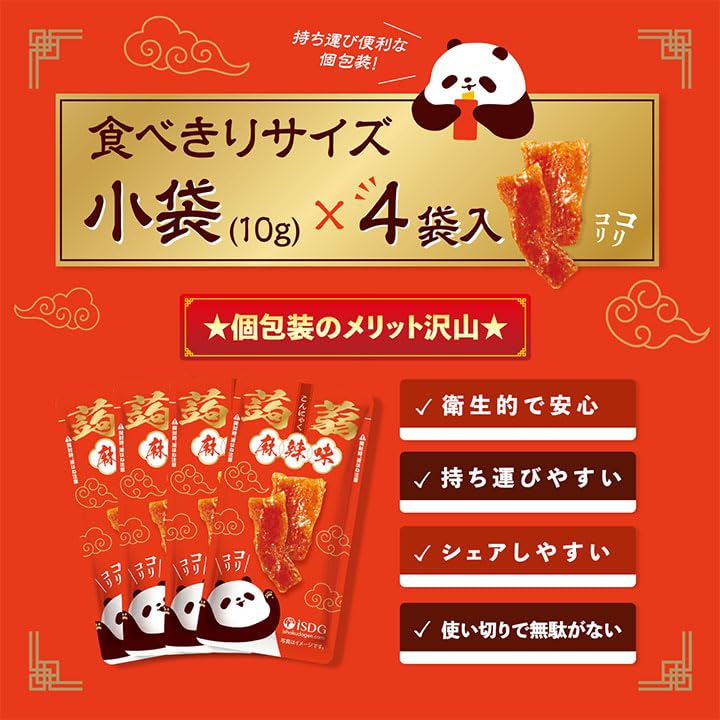 Amazon | [医食同源ドットコム] iSDG 魔芋爽 蒟蒻 こんにゃく 麻辣味