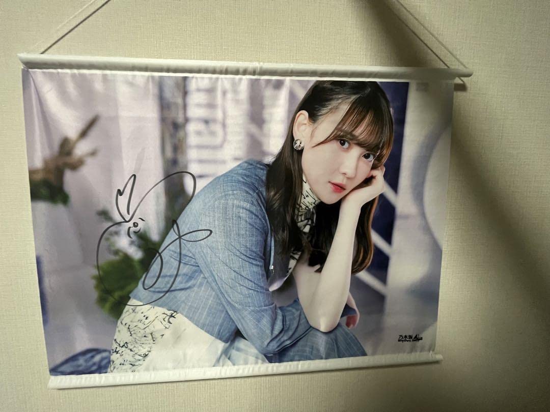 乃木フェス　松尾美佑　直筆サイン入りタペストリー Amazon.co.jp: 松尾美佑 直筆サイン 乃木坂リズムフェスティバル
