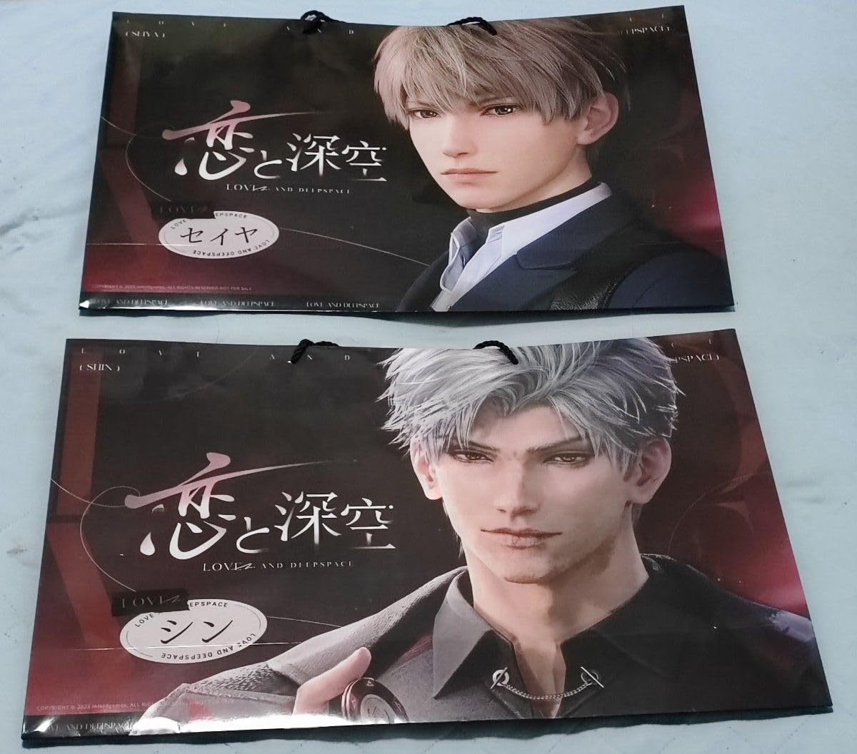 恋と深空 二周年オフイベ セイヤ 紙袋 ショッパー - メルカリ 恋と深空 二