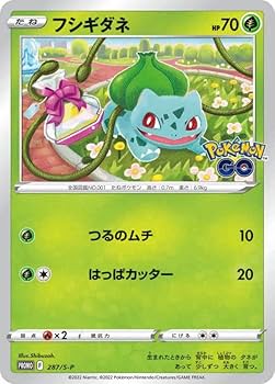 Amazon.co.jp: ポケモンカードゲーム 287/S-P フシギダネ (PROMO