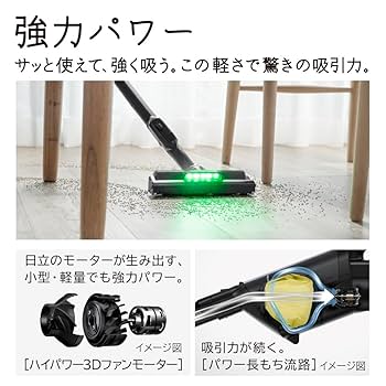 Amazon | 【紙パック約1年分セット】日立 掃除機 かるパック