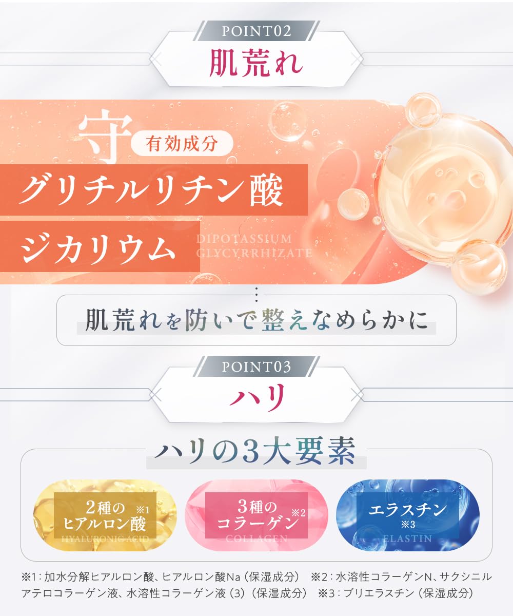 Amazon | 健康家族 RANRICH 薬用オールインワンジェル 宝石ジェル