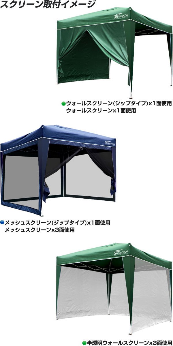 H215\" FIELDOOR ワンタッチタープテント 2.2x2.2m FIELDOOR タープテント 2m×2m 簡単 耐水 ワンタッチ おしゃれ 日