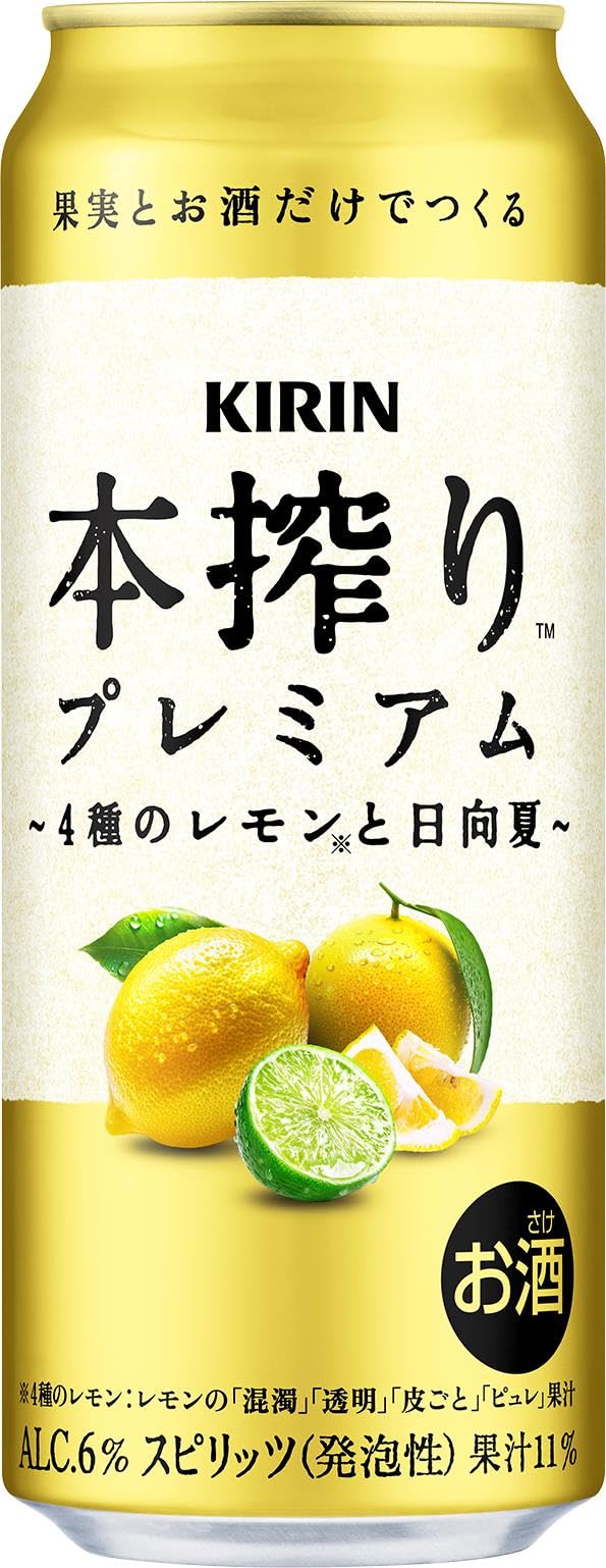 Amazon.co.jp: KIRIN本搾り チューハイ500ml キリン 本搾りプレミアム