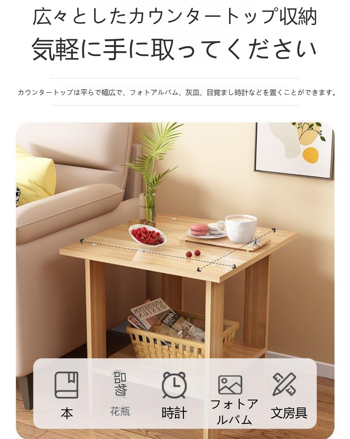 Amazon｜Zebeerローテーブル サイドテーブル 2段 木製 大容量 ナイト