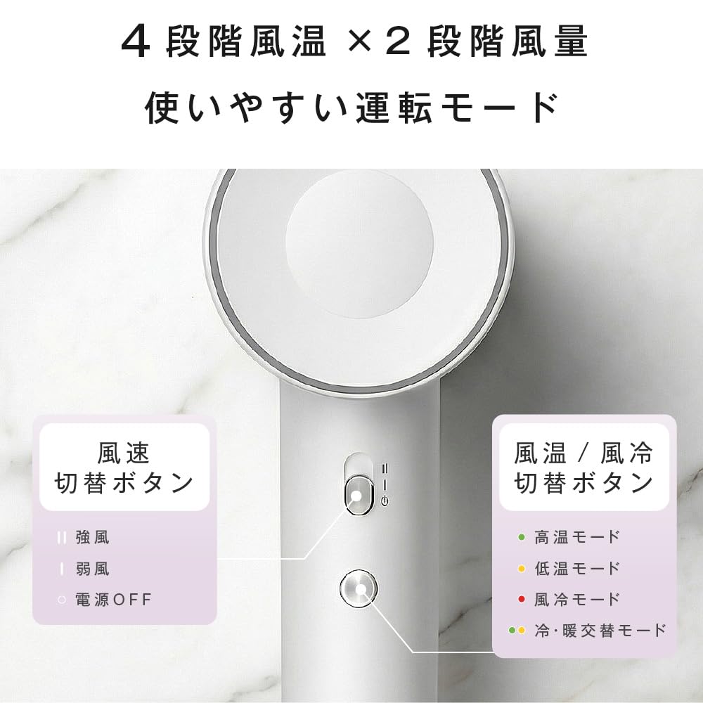 Amazon | ドライヤー 1200W大風量 速乾 【2026年革新モデル】 温冷風