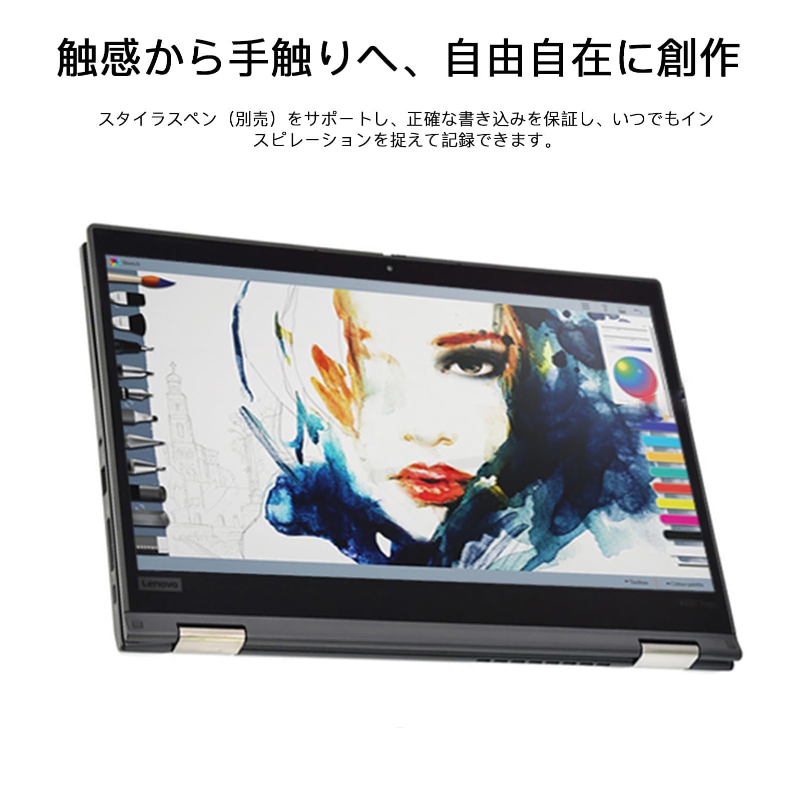 Amazon.co.jp: ノボ ノートパソコンYoga X380 360度回転 第八世代 i5
