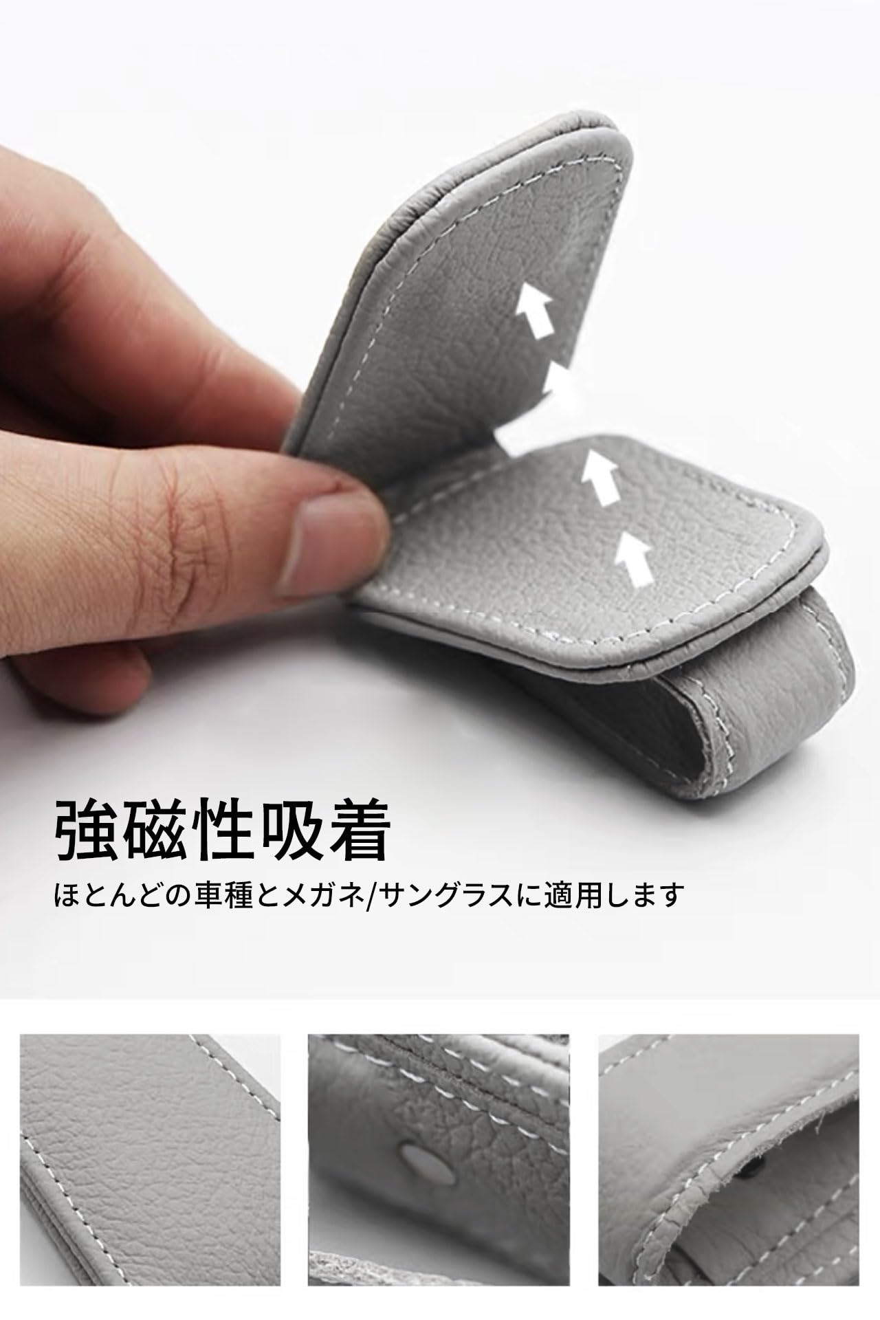 サングラス入れ 楽天市場】【楽天1位/累計10,000個突破】 サングラスホルダー 車