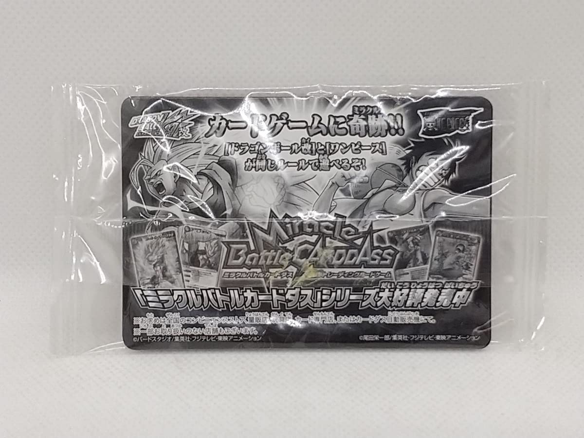 Amazon.co.jp: sp01103 ワンピースギガントバトル 予約特典