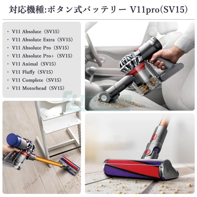 Amazon.co.jp: ダイソン V11/V15 6000mAh ボタン着脱式バッテリー充電