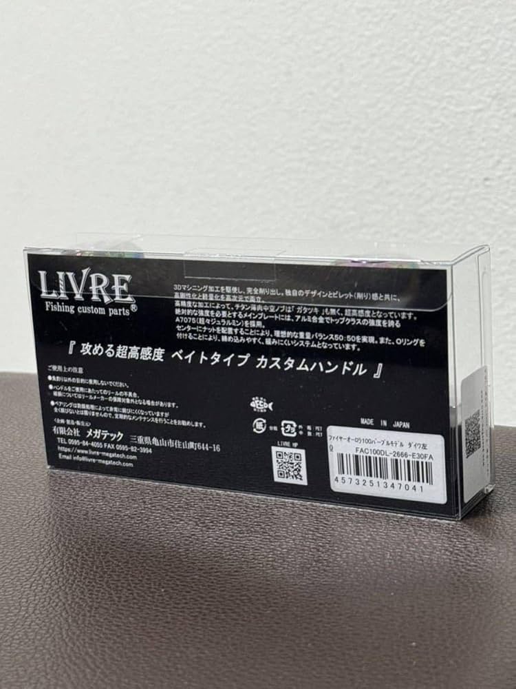 Amazon.co.jp: LIVRE x フィッシュアローリブレx フィッシュアロー Amazon.co.jp: LIVRE x フィッシュアローリブレx フィッシュアロー