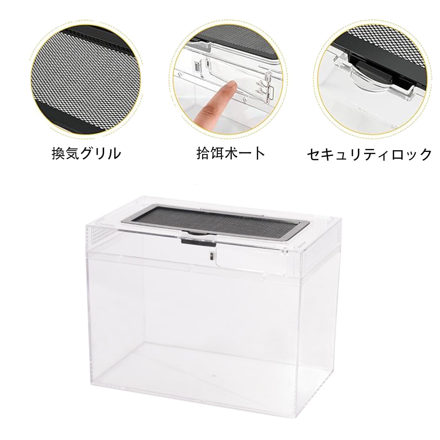Amazon | Roczential 爬虫類ケージ 飼育容器、トカゲ ケージ、爬虫類