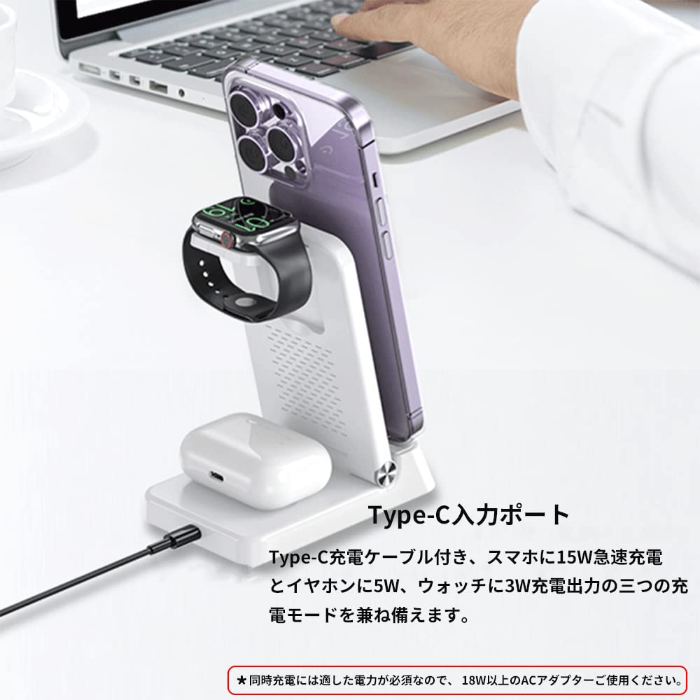 Amazon.co.jp: ワイヤレス充電器 3in 1 折り畳み式 15W急速充電 