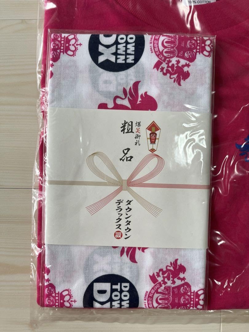 Amazon.co.jp: 当選 ダウンタウン ダウンタウンDX 700回記念