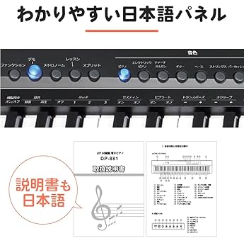JOY DP-881 電子ピアノ 88鍵盤 41qRaOIC25L.jpg