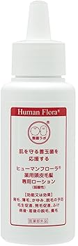 Amazon | ヒューマンフローラ 薬用頭皮毛髪専用ローション（医薬