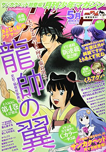 Amazon.com: 竹内 友: books, biography, latest update