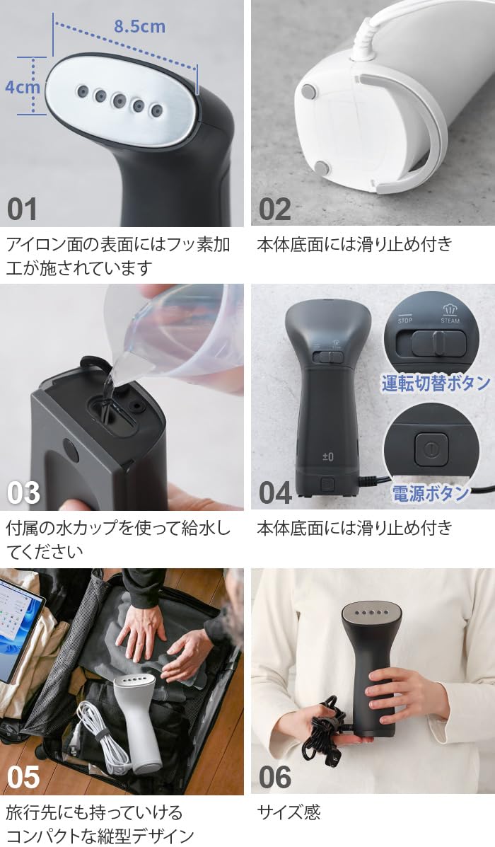 Amazon | ±0 プラスマイナスゼロ スタイルスチーマーS XRS-J020(W