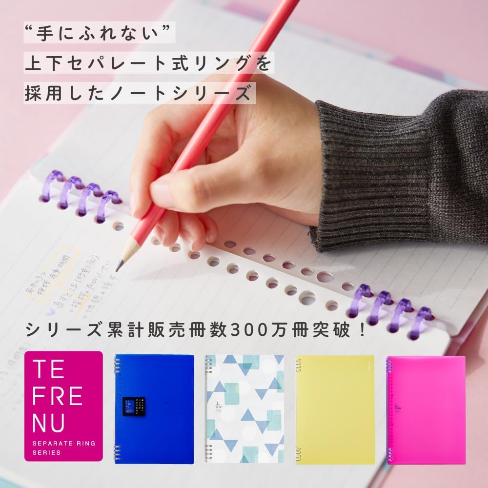 キングジム(Kingjim) King Jim 9856TTENE-004 Ring Notebook, Tefline, Neo, A4, Blue