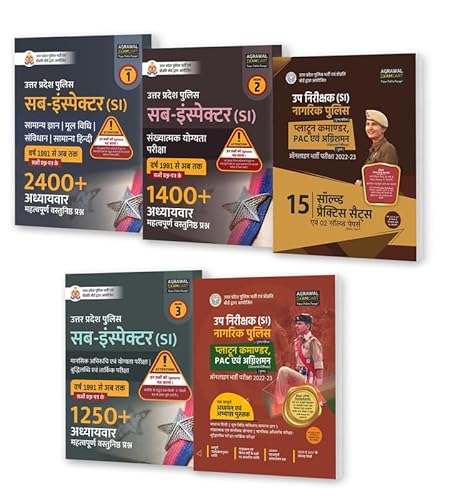 Examcart 5 Books Combo of Uttar Pradesh Police SI (Sub Inspector) Guidebook + Practice Sets + Question banks(Quantitive Aptitude + Reasoning+ Samanya Adhayayan + Hindi ) in Hindi Medium For 2024 Exams