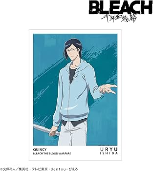 bleach ブリーチ　 2008 ポスター 朽木ルキア　恋次 石田雨竜　1枚 bleach ブリーチ 2008 ポスター 朽木ルキア 恋次 石田雨竜 1枚