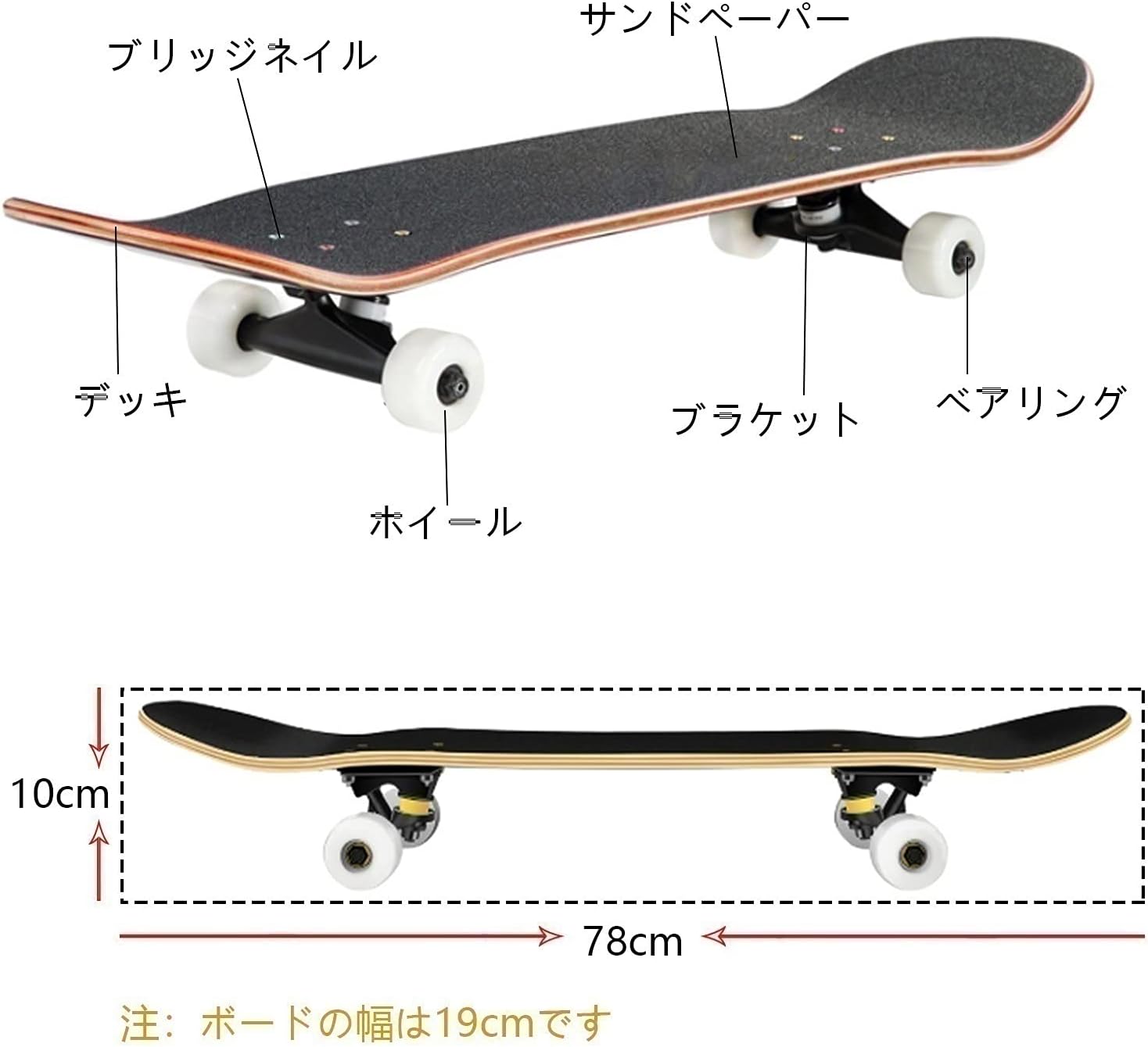 スケボー コンプリートセット 大人用 初心者 は滑りにくく耐久性があり スケートボード 高精度 静音ABEC-7 ベアリング採用 強