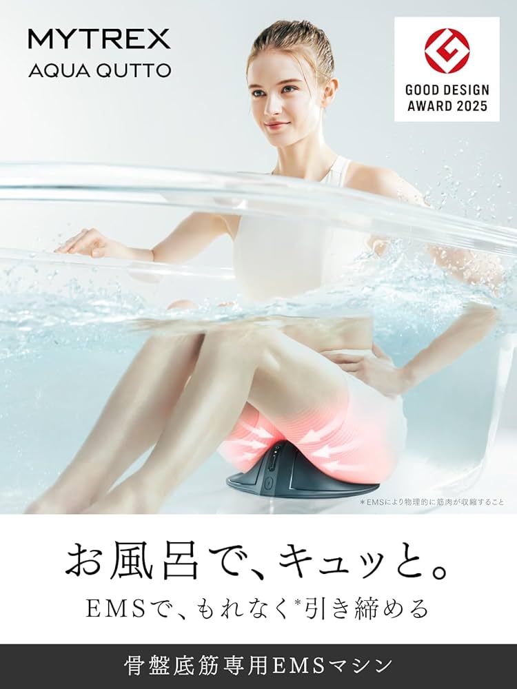 Amazon | 90.5%医師が推奨！【グッドデザイン賞2025受賞】骨盤底筋