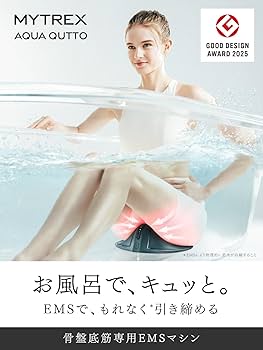 Amazon | 90.5%医師が推奨！【グッドデザイン賞2025受賞】骨盤底筋